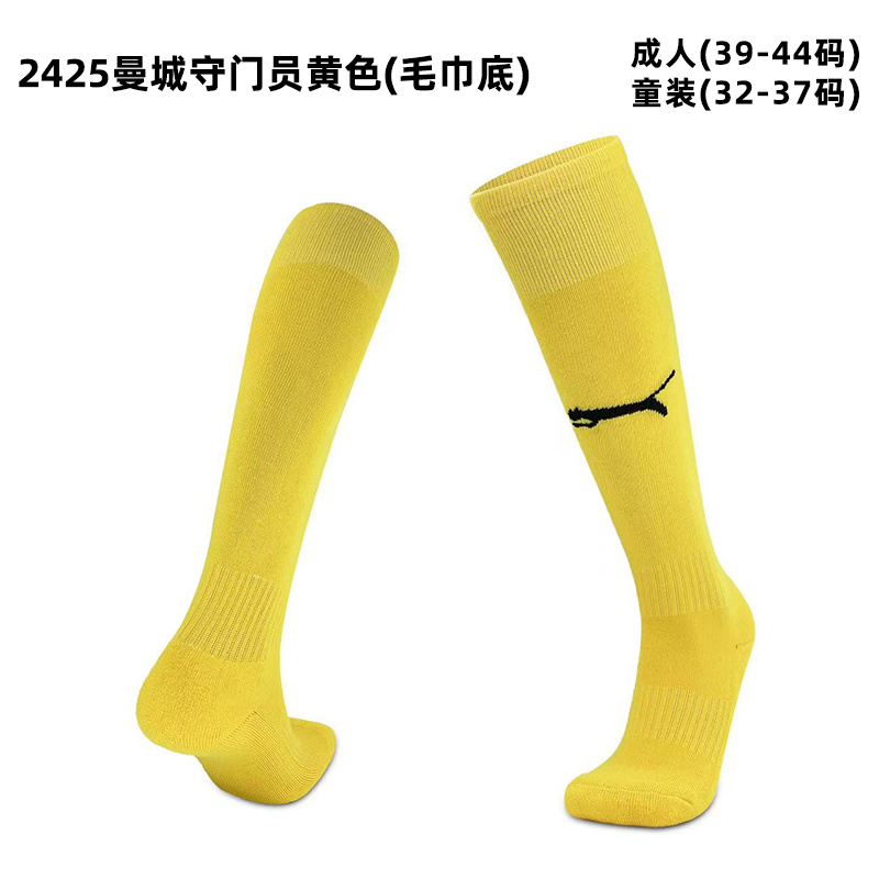 24/25 曼城门将袜子