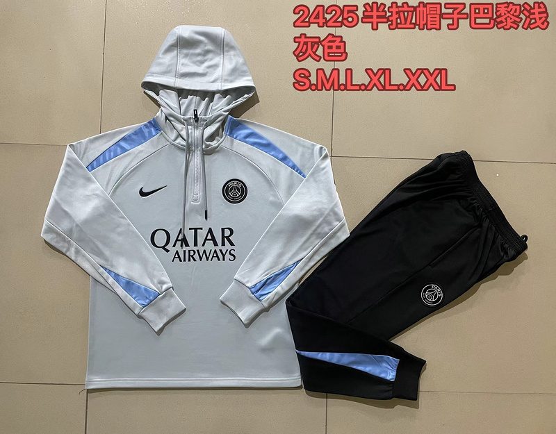 24/25 PSG 浅灰色半拉链连帽夹克