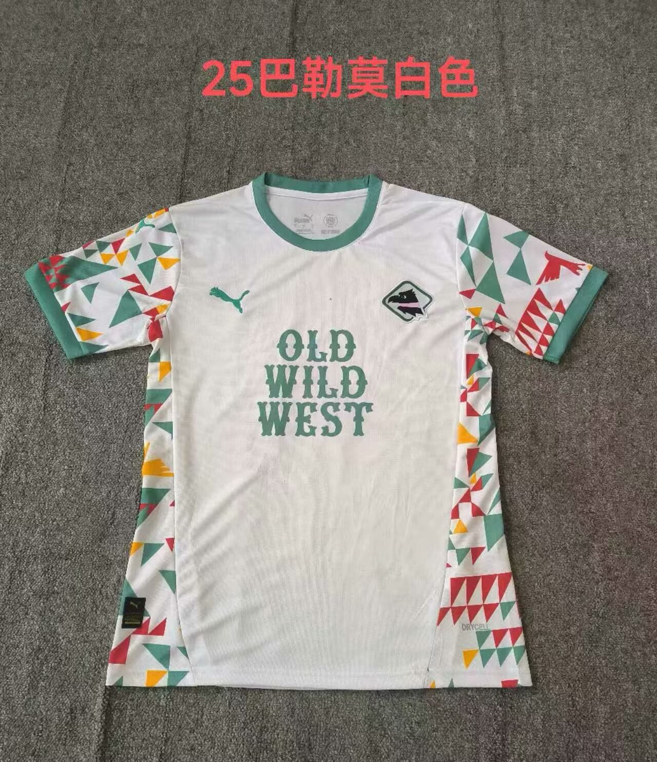 球迷版 24/25 巴勒莫白色