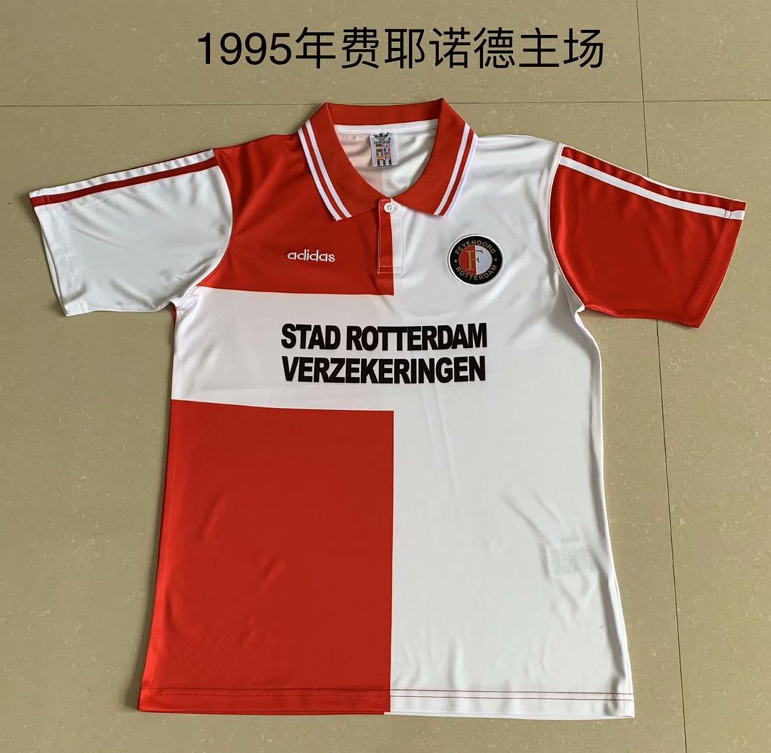 1995年费耶诺德主场复古