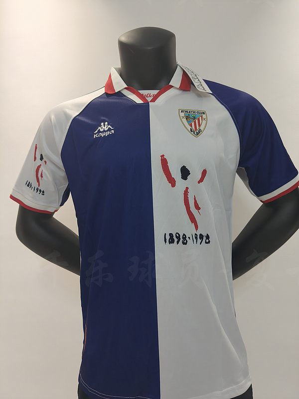 97/98赛季毕尔巴鄂竞技客场