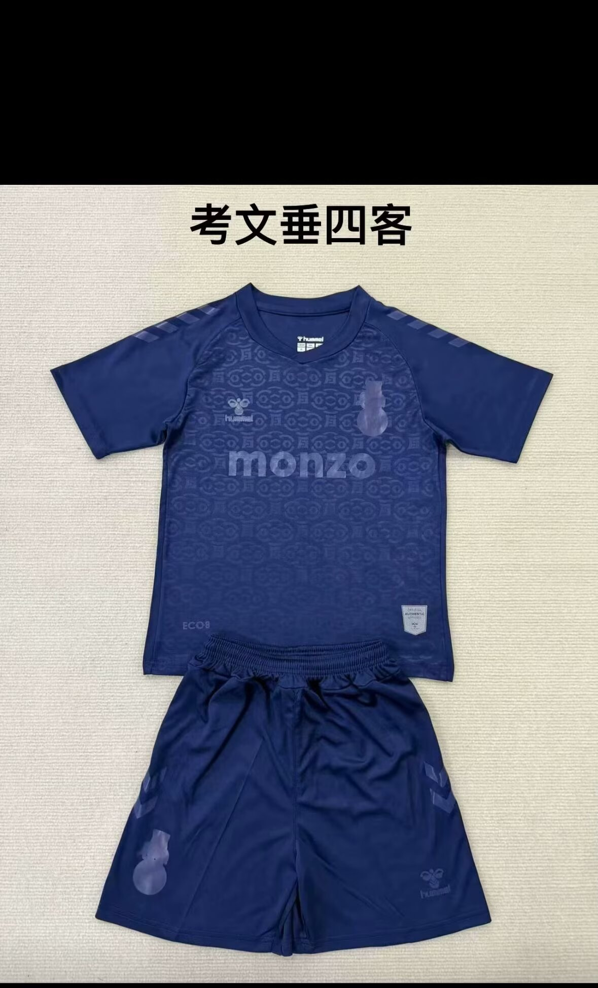 25/26考文垂足球俱乐部儿童球衣第四客场