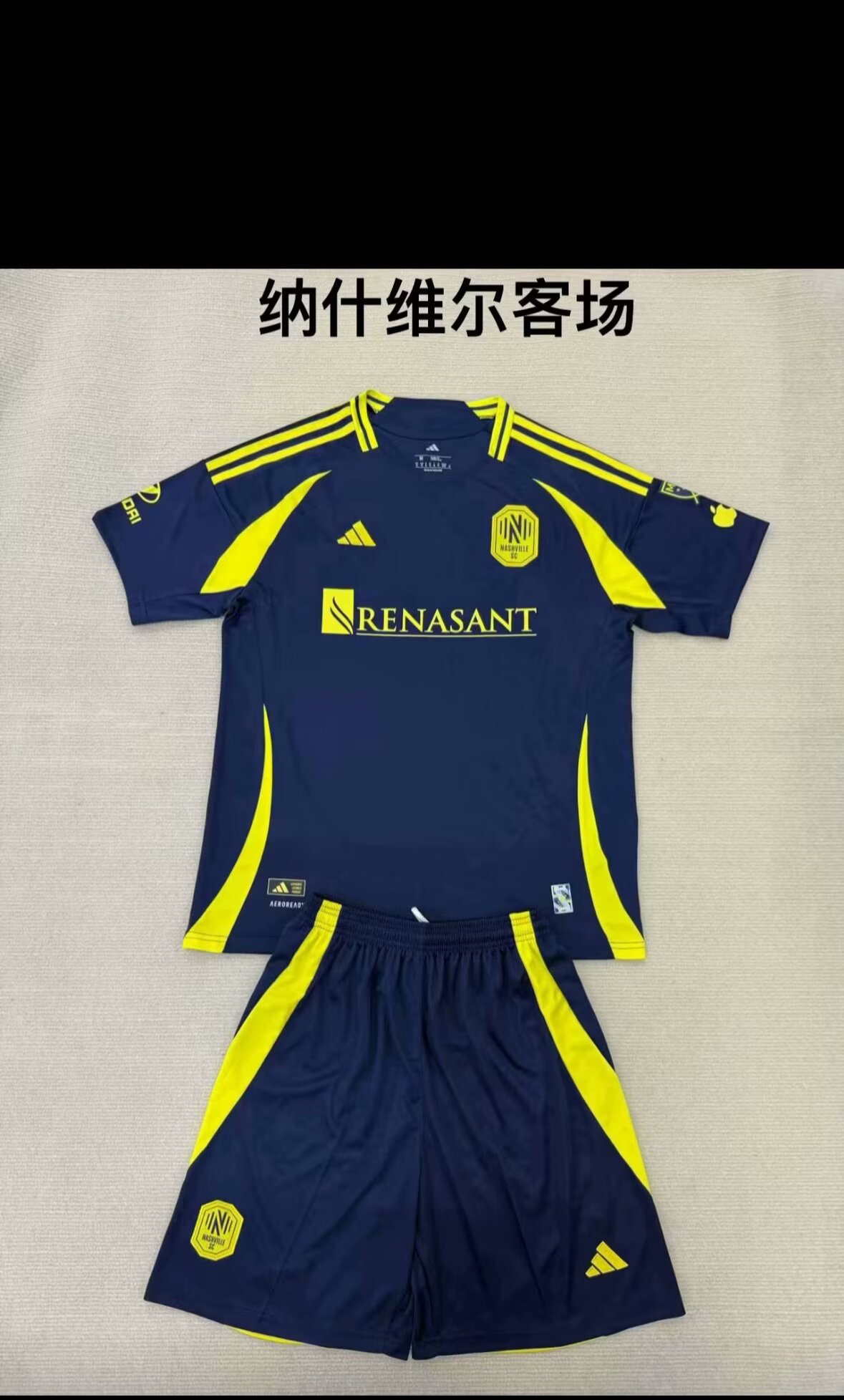25/26 纳什维尔儿童队客场球衣