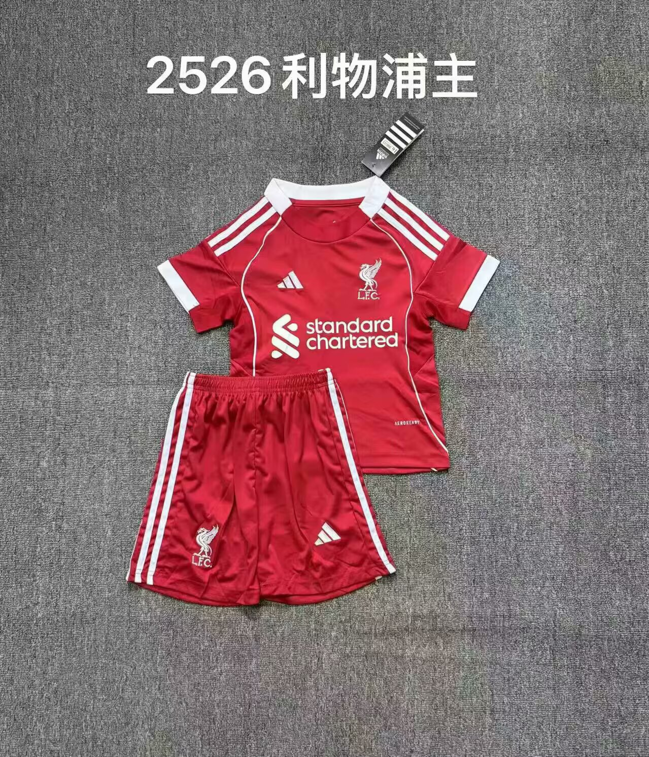 25/26利物浦.成人球衣主场