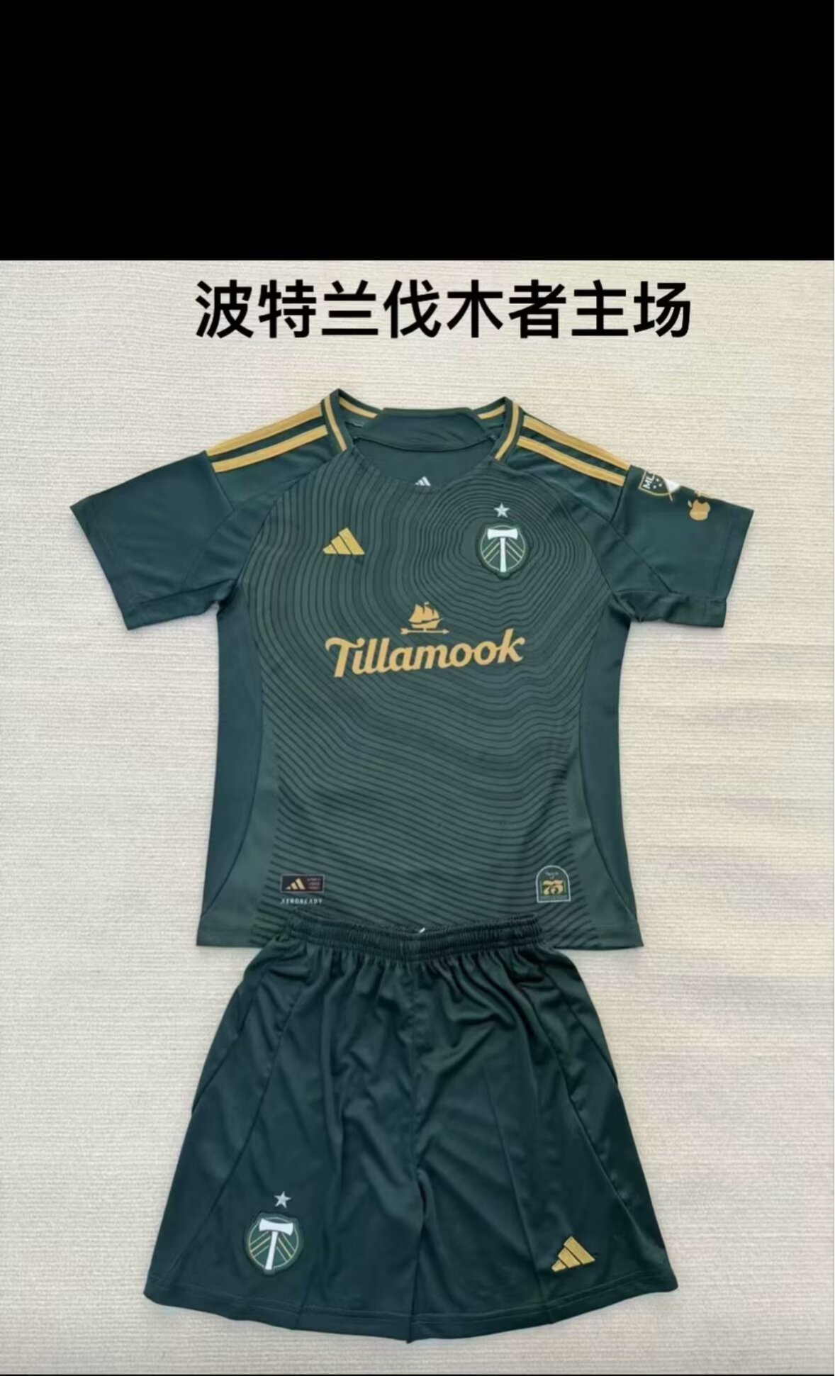 25/26波特兰伐木者儿童主场球衣