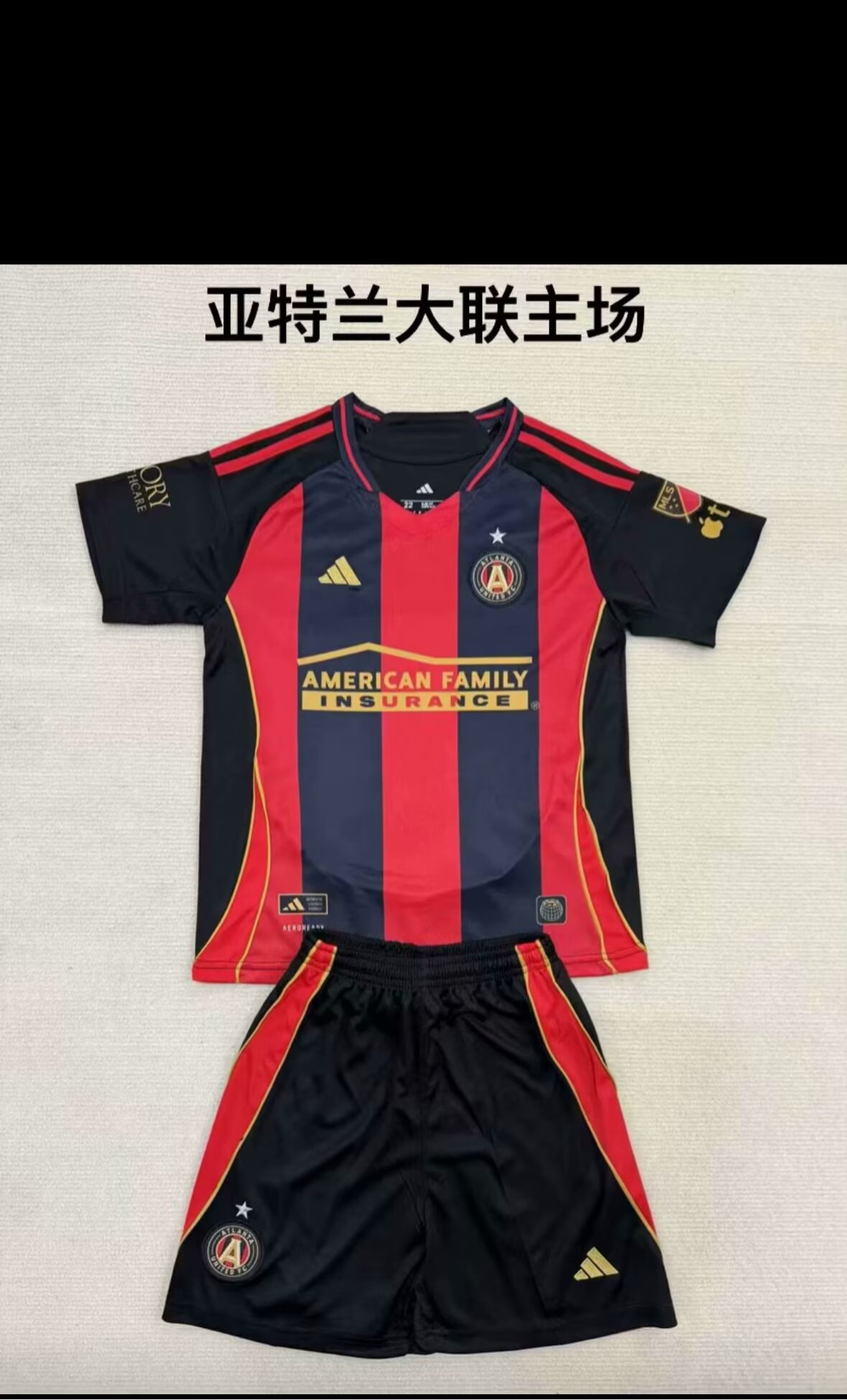 25/26成人球衣 全新（亚特兰大联队主场）