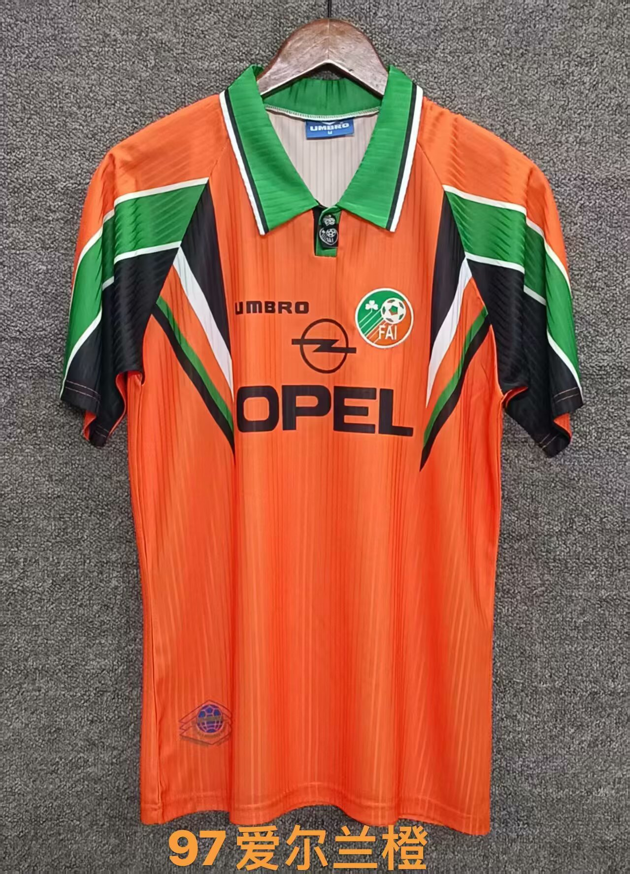 1997 复古爱尔兰橙