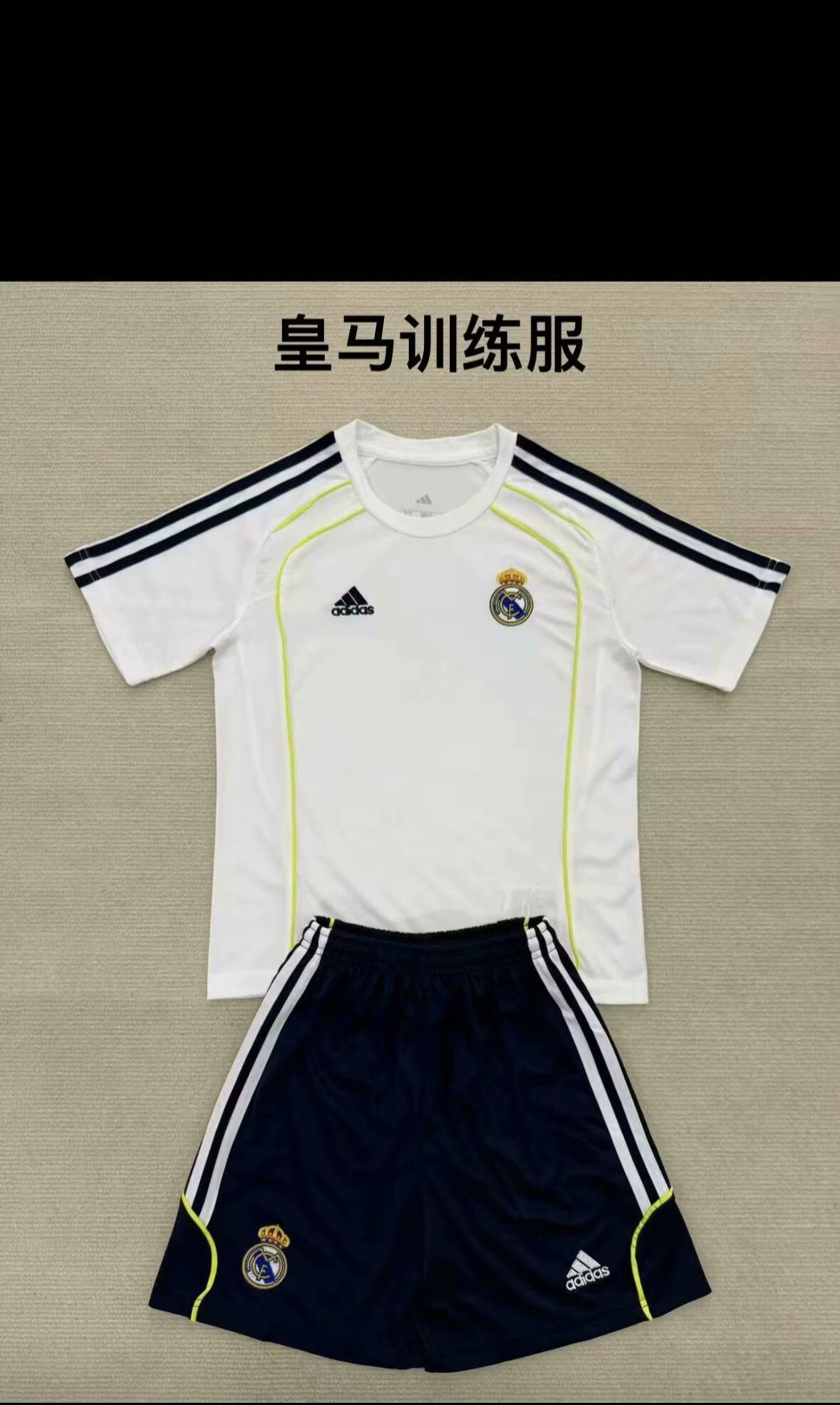 25/26 皇马训练服